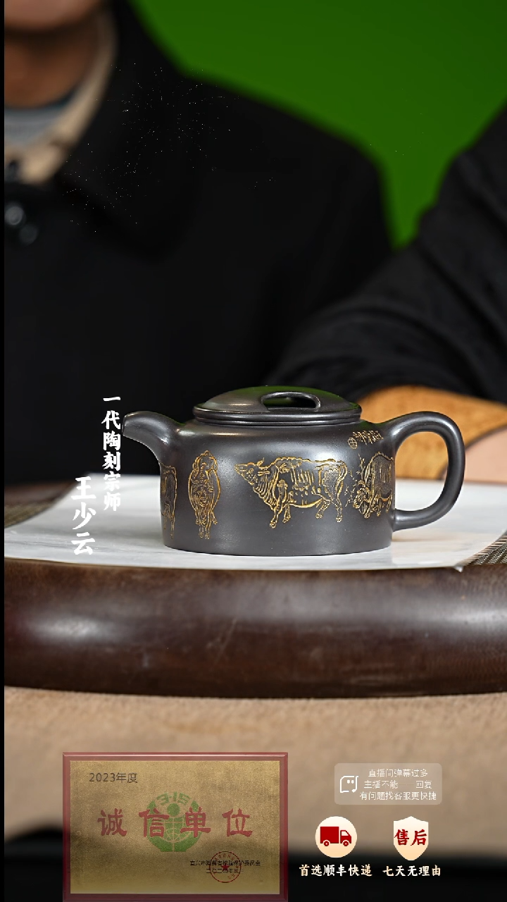 【闪购商品】紫砂茶壶50  紫砂茶壶