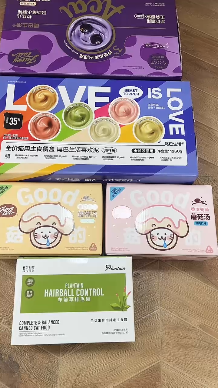 靖靖379紫泥1箱+小彩泥1箱+蘑菇汤*2盒（2个口味）+格尔排毛罐*1罐