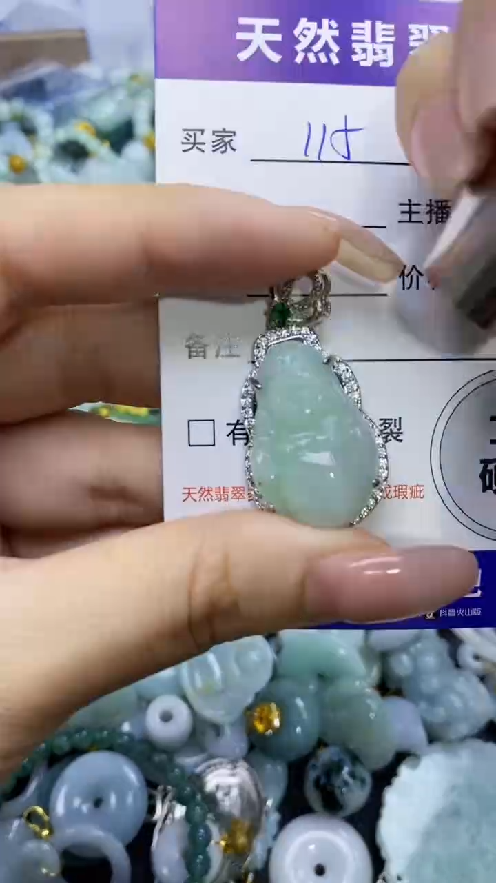 翡翠未镶嵌颈饰天然翡翠A货吊坠