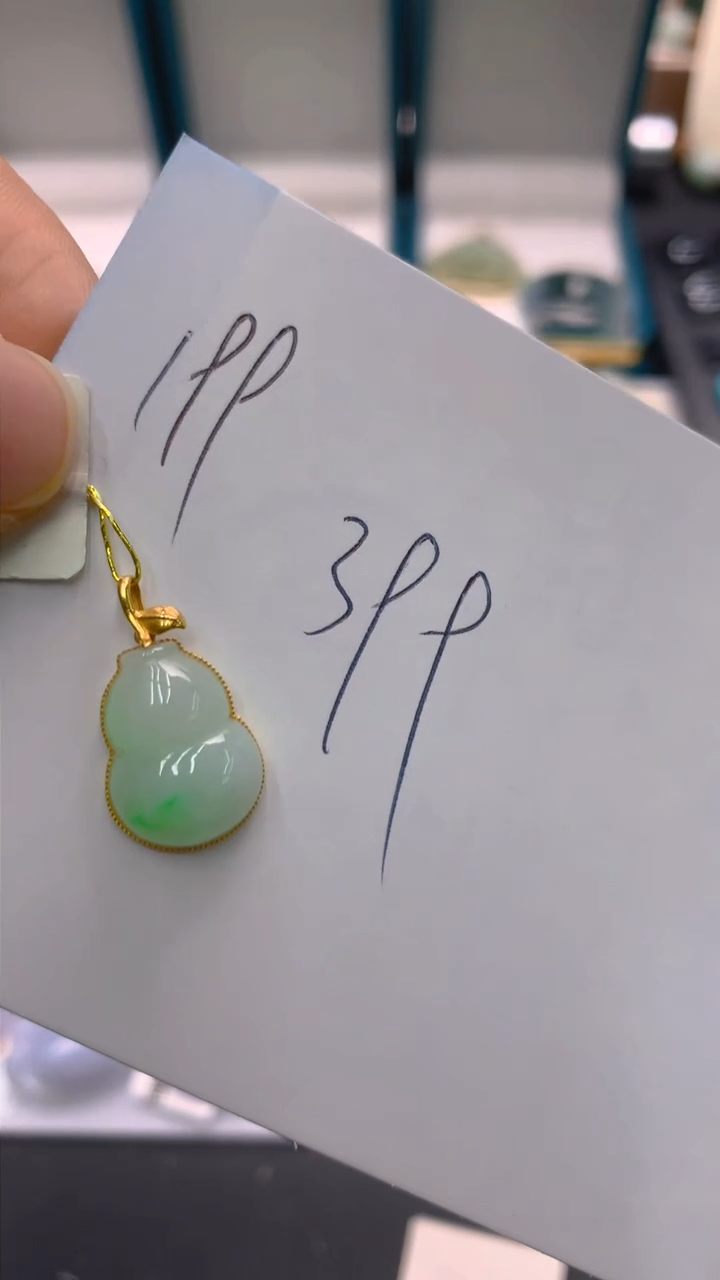 【闪购商品】翡翠颈饰18K金镶嵌1111111111