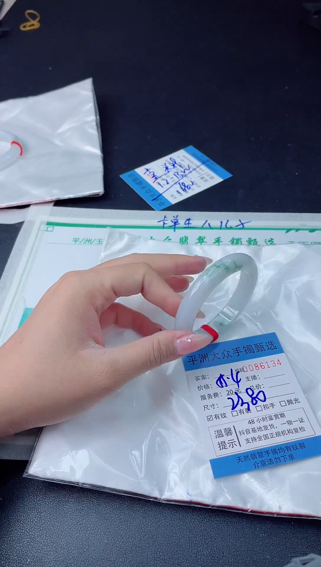 【闪购商品】翡翠手镯未镶嵌翡翠手镯
