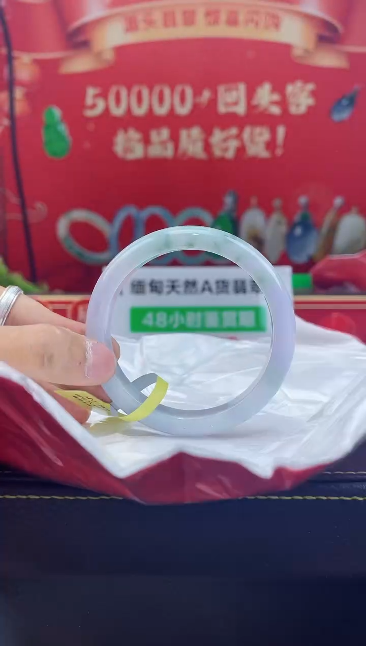 【闪购商品】翡翠手镯未镶嵌手镯18