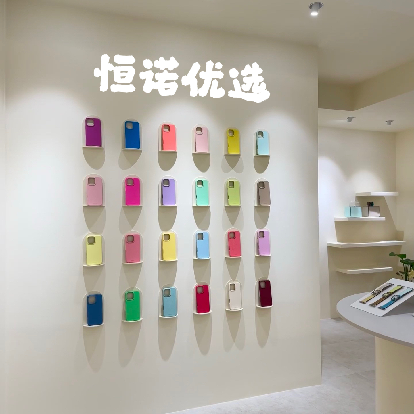 手机支架配件001-050编码链接