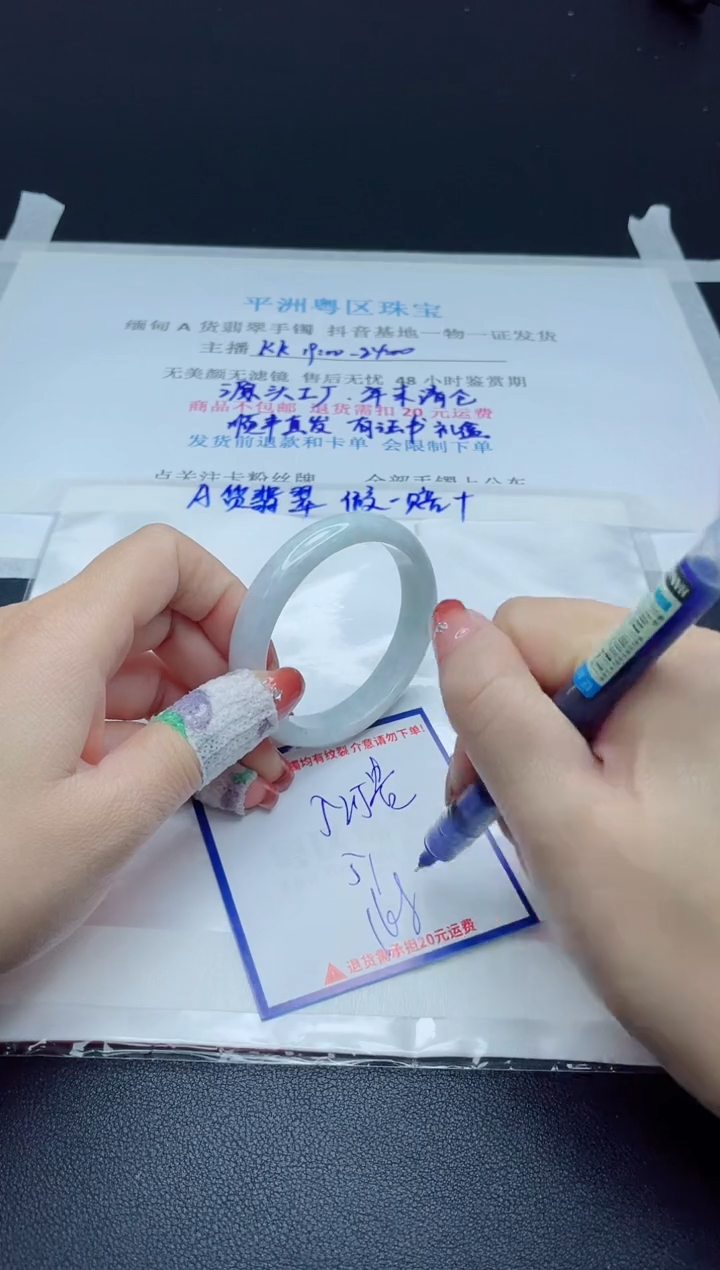 【闪购商品】翡翠手镯未镶嵌我