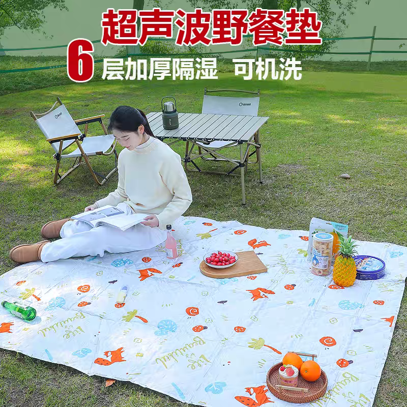 加厚户外野餐垫防潮防水可折叠沙滩地垫必备好物