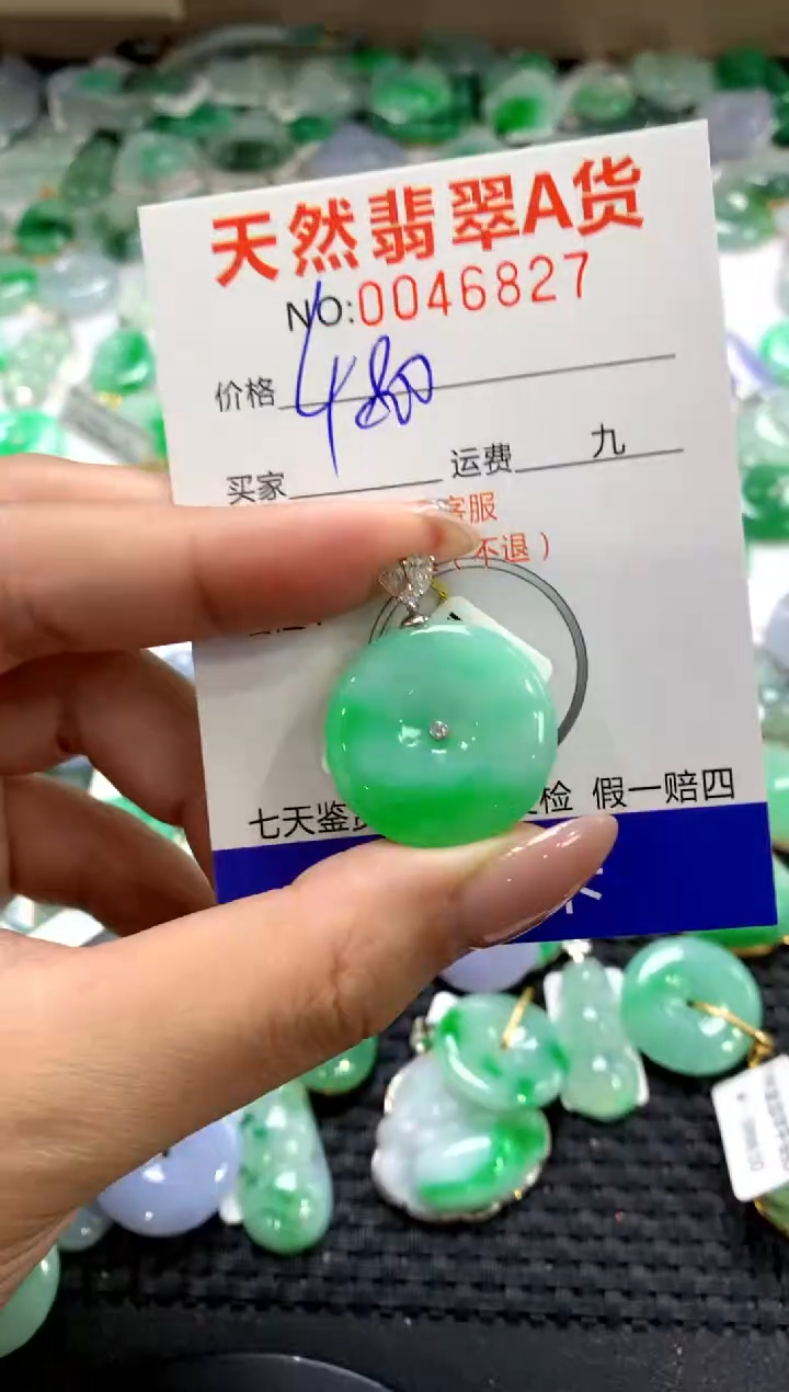 颈饰18K金镶嵌翡翠1111111111111111