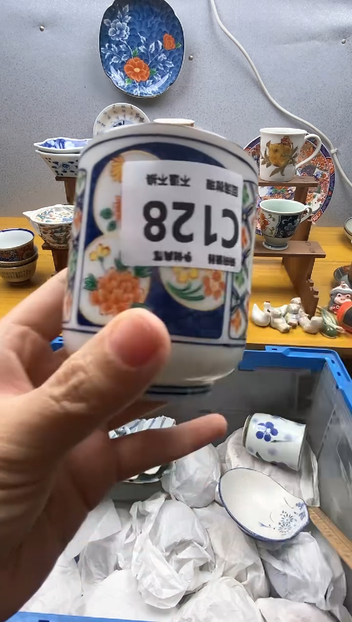 【闪购商品】瓷片128精美瓷器感谢支持9.9包邮