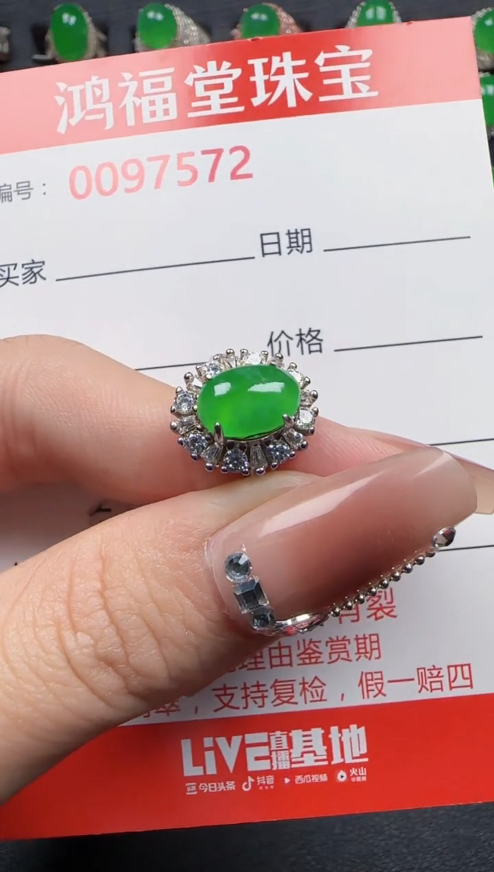 【闪购商品】翡翠戒指银S925镶嵌7572