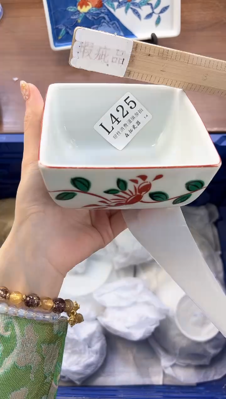 【闪购商品】瓷片----------L425