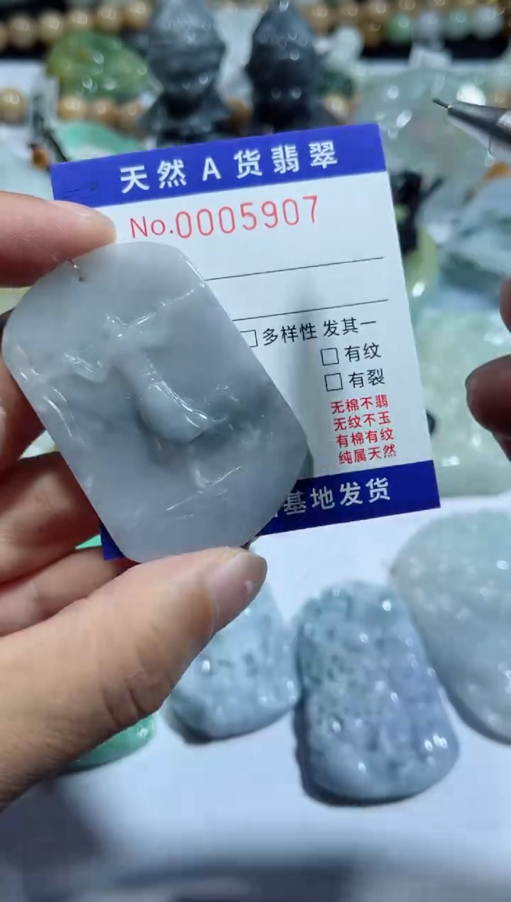 【闪购商品】翡翠颈饰未镶嵌00005907