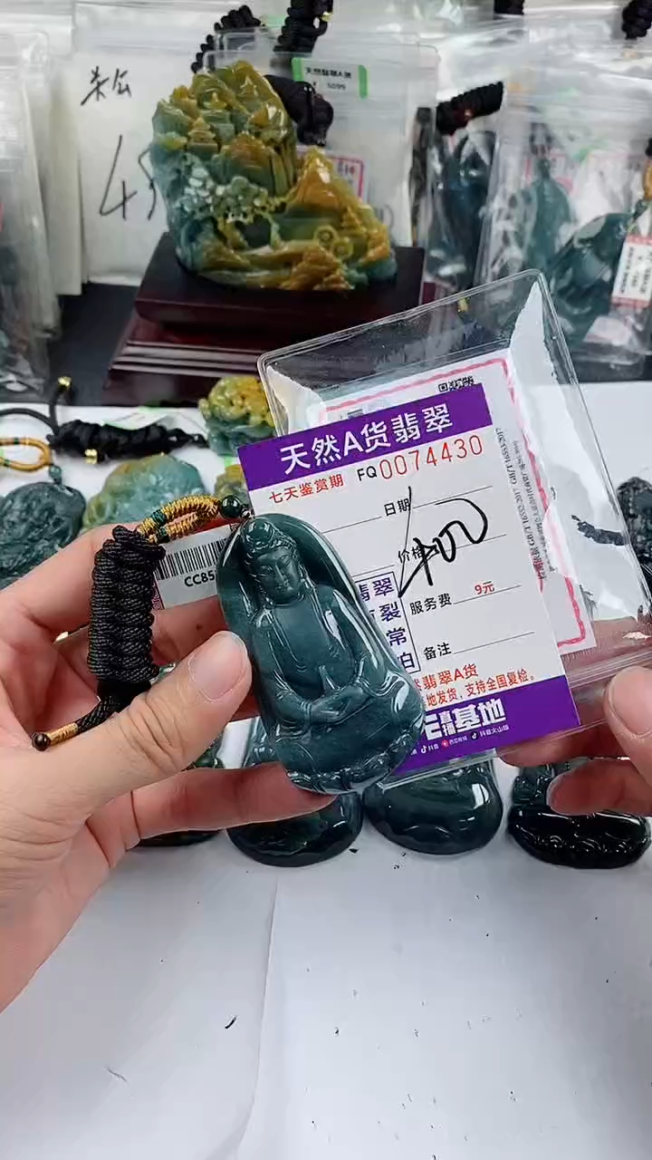 【闪购商品】翡翠颈饰未镶嵌            