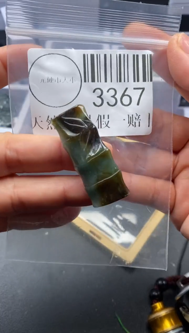 吊坠(不含链)未镶嵌翡翠3367