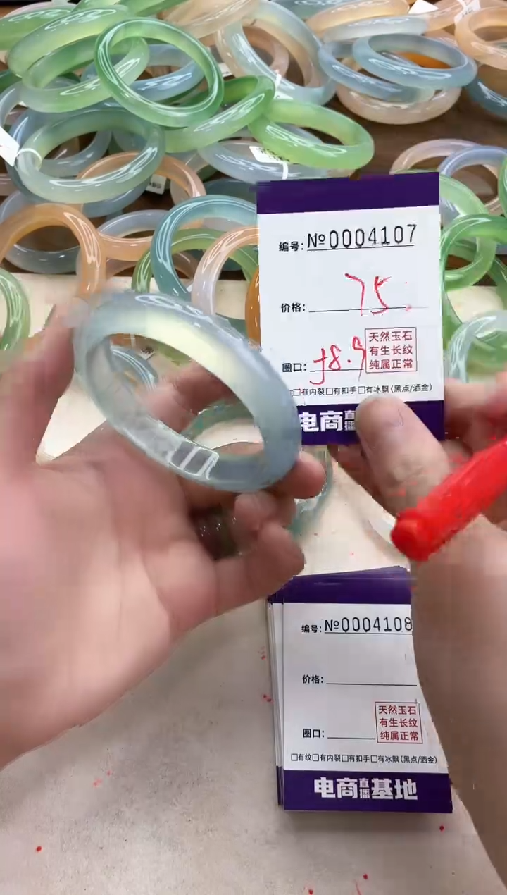 【闪购商品】玛瑙/玉髓手镯合金4107