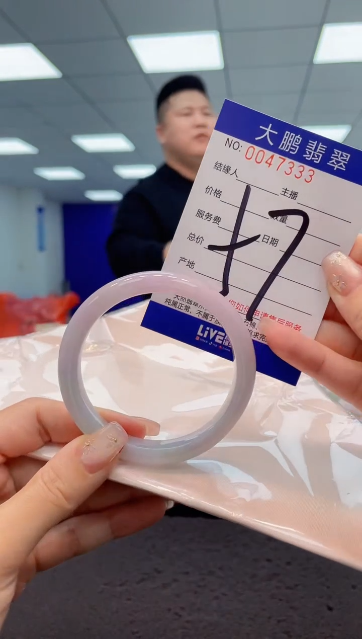 【闪购商品】翡翠手镯未镶嵌AAAAAAAAAA
