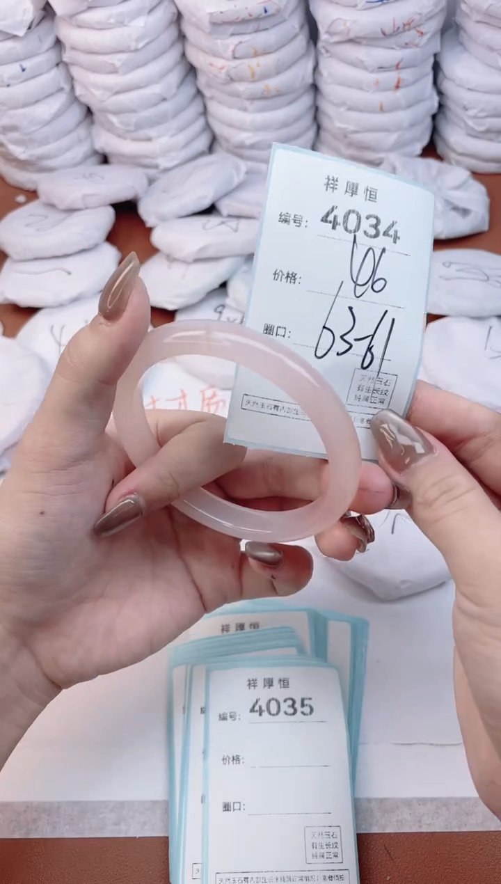 【闪购商品】玛瑙/玉髓手镯未镶嵌4034