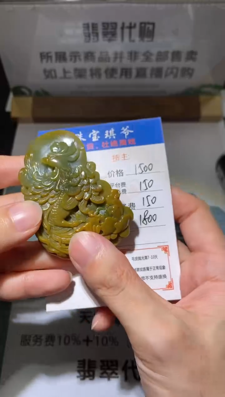 定制翡翠未镶嵌毛货-不退不换