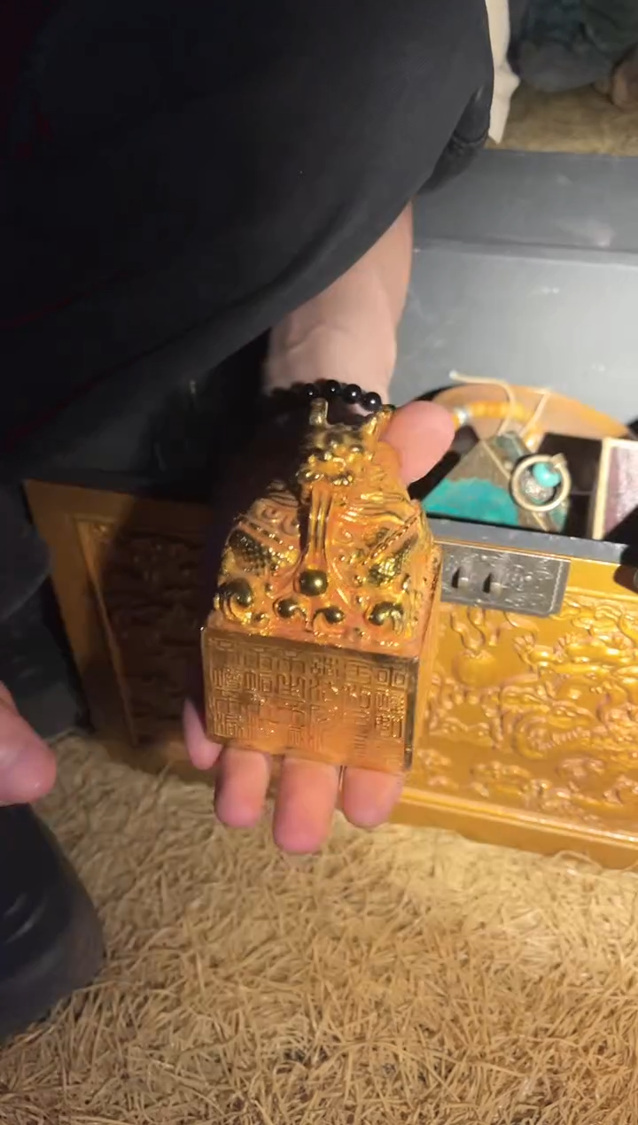 【闪购商品】【闪购商品】黄色印章