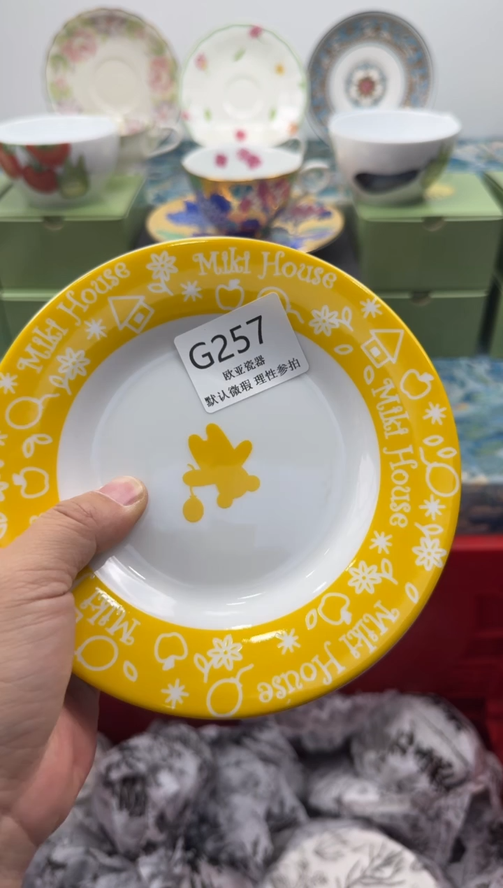            G257