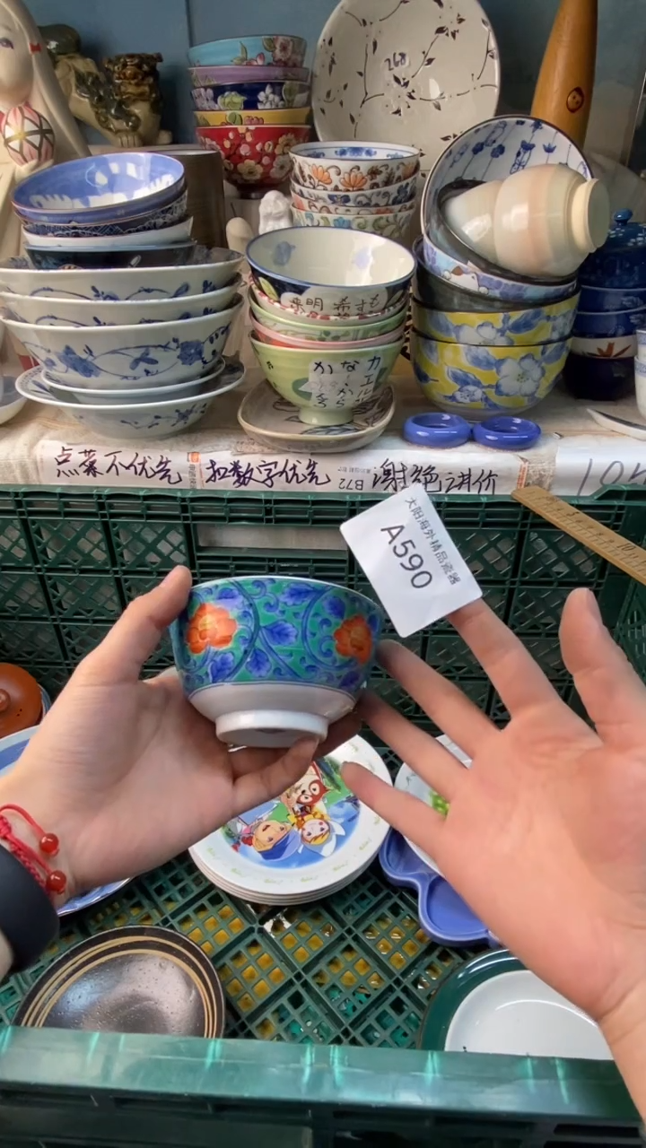 阿*感恩你一直以来的支持