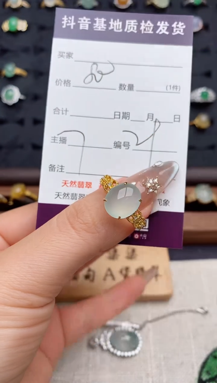 银S925镶嵌戒指翡翠.