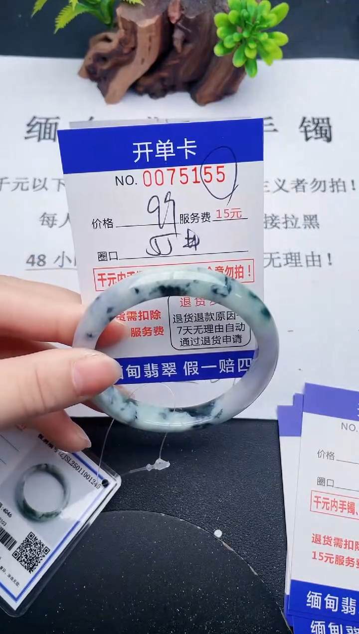 【闪购商品】翡翠手镯未镶嵌55天然翡翠A货