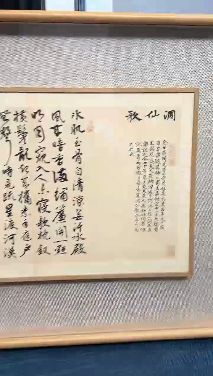 【闪购商品】书法钮利刚书法一幅0151393