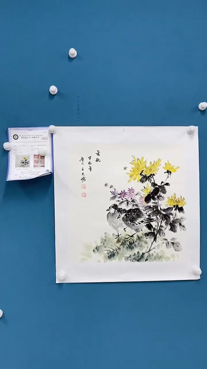 【闪购商品】国画1.22-王夫怀-50斗方花鸟15