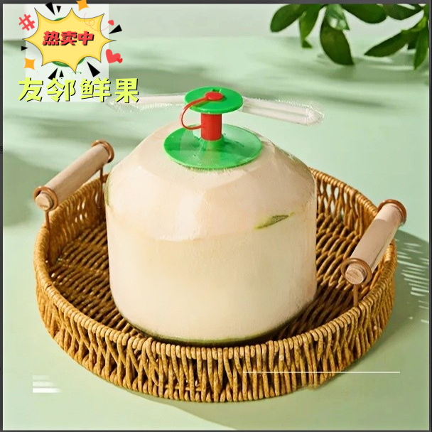 【热带风味】椰青（默认开口）1个 约700g