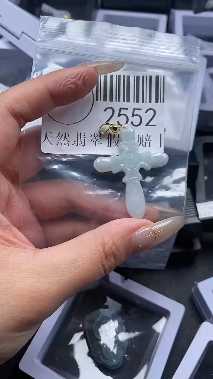 颈饰未镶嵌翡翠2552