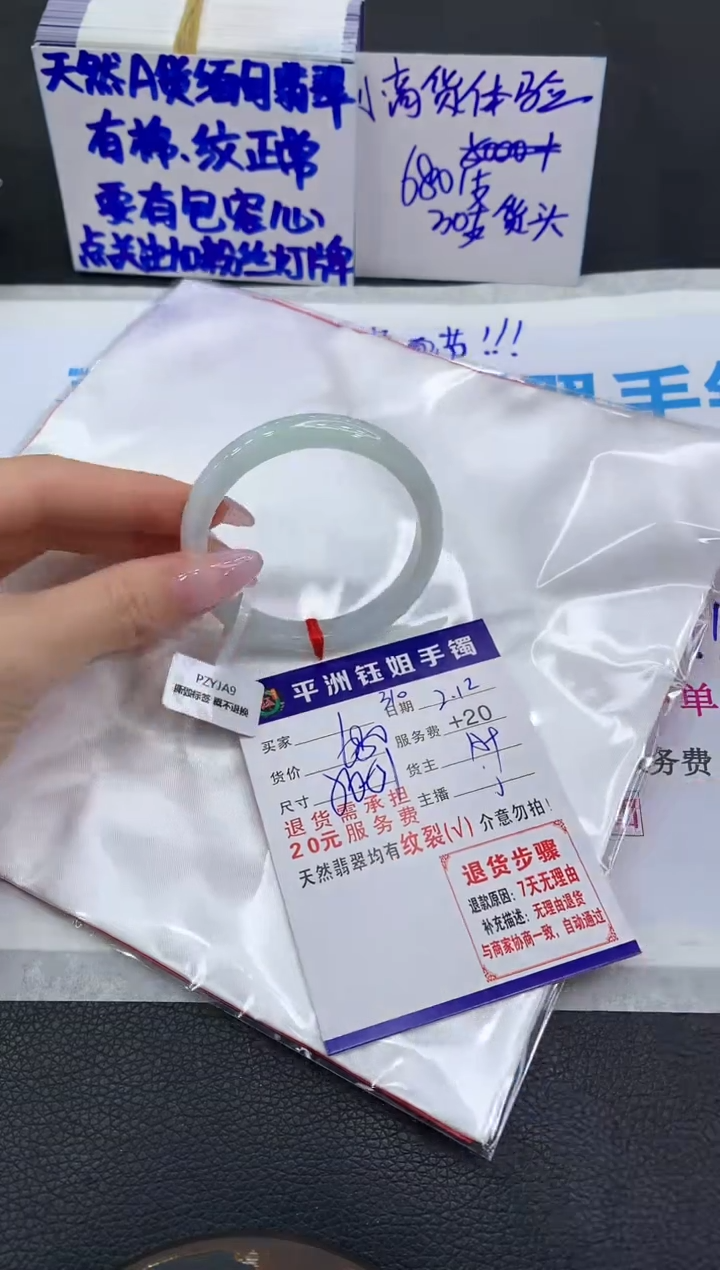 【闪购商品】翡翠手镯未镶嵌1111111111