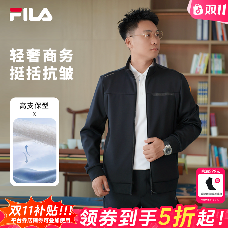 【高奢系列抗皱立领】Fila/斐乐男款秋季新款加厚通勤休闲运动外套