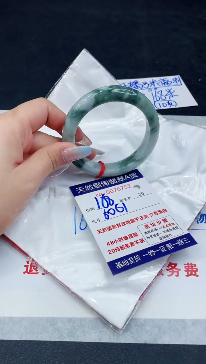 【闪购商品】翡翠手镯未镶嵌111111111111
