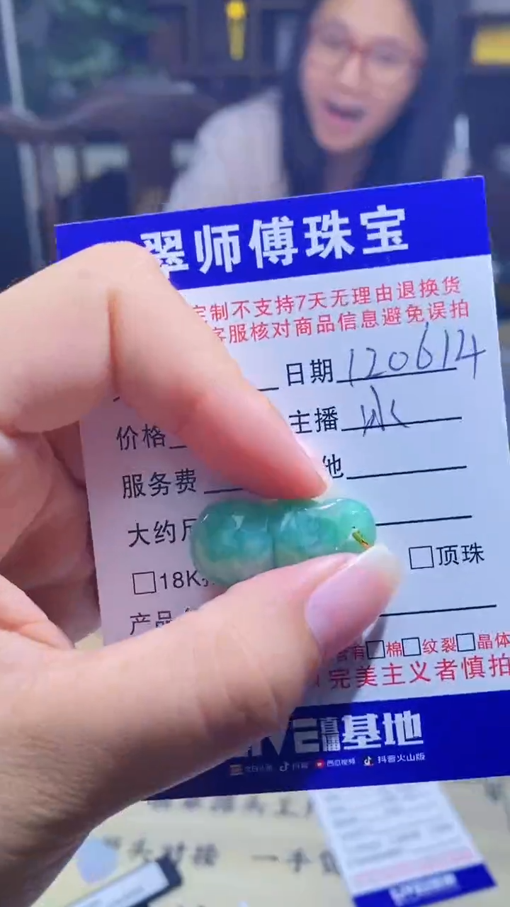 颈饰18K金镶嵌翡翠翡翠120614