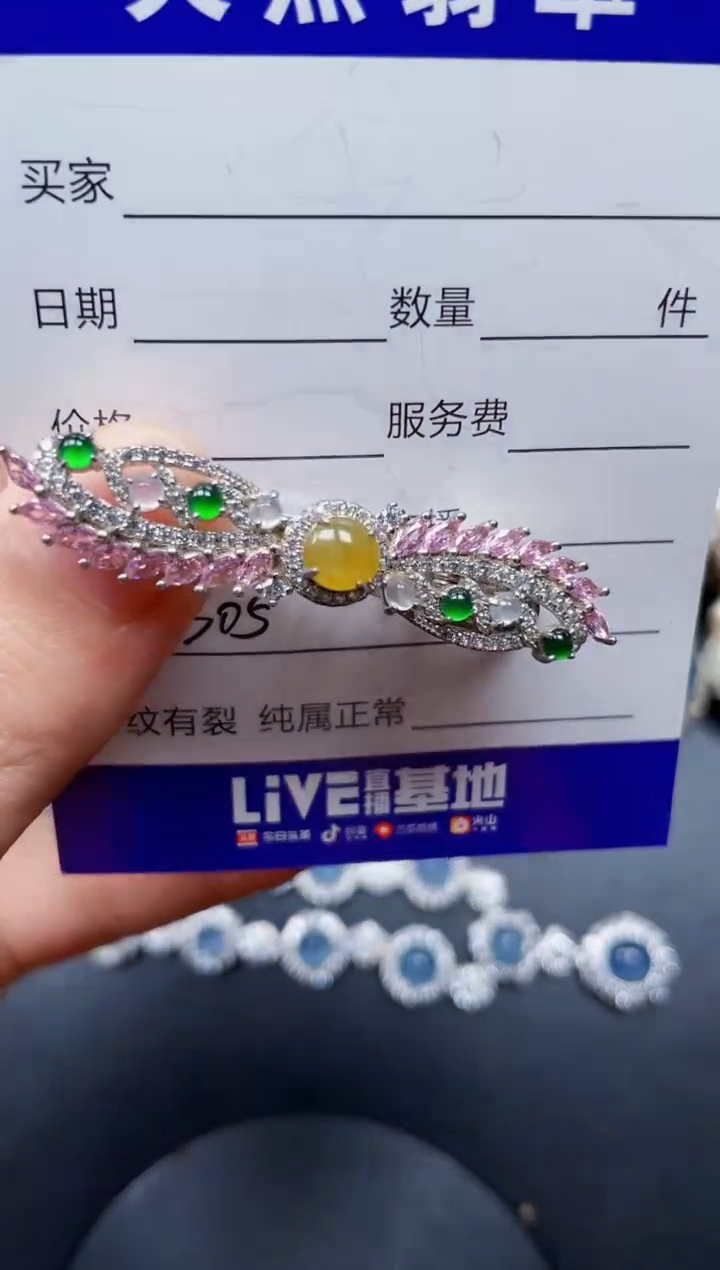 颈饰银S925镶嵌翡翠305