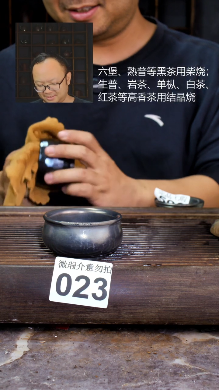 壶魔*林四大名陶钦州坭兴陶023