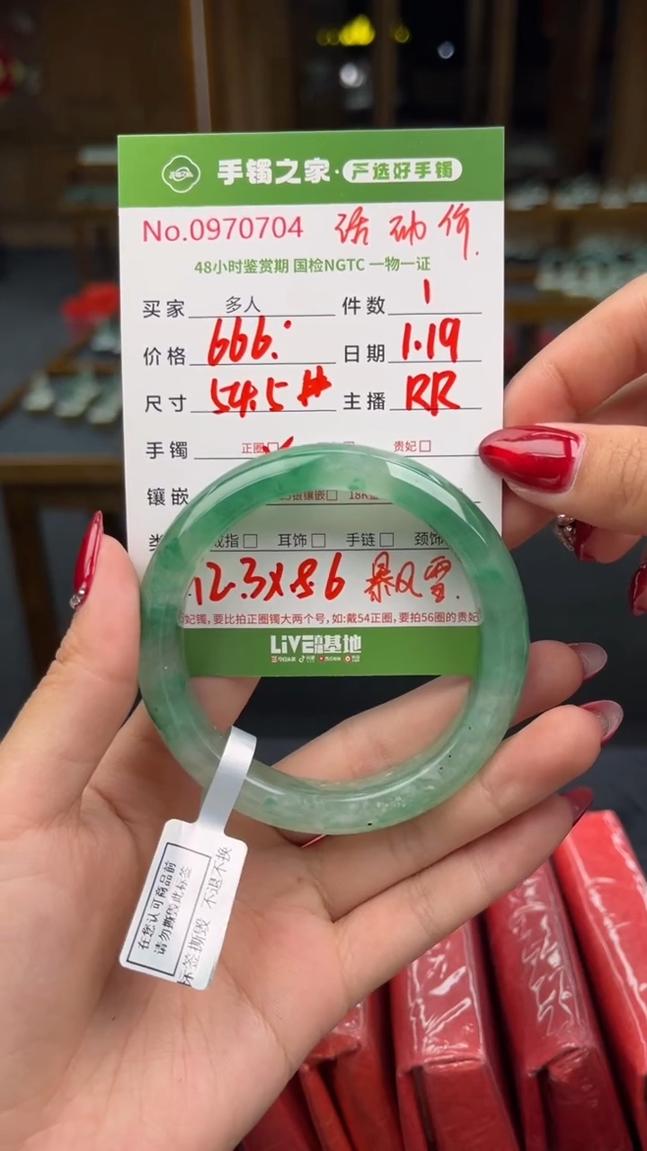 【闪购商品】石英质玉手镯未镶嵌多人