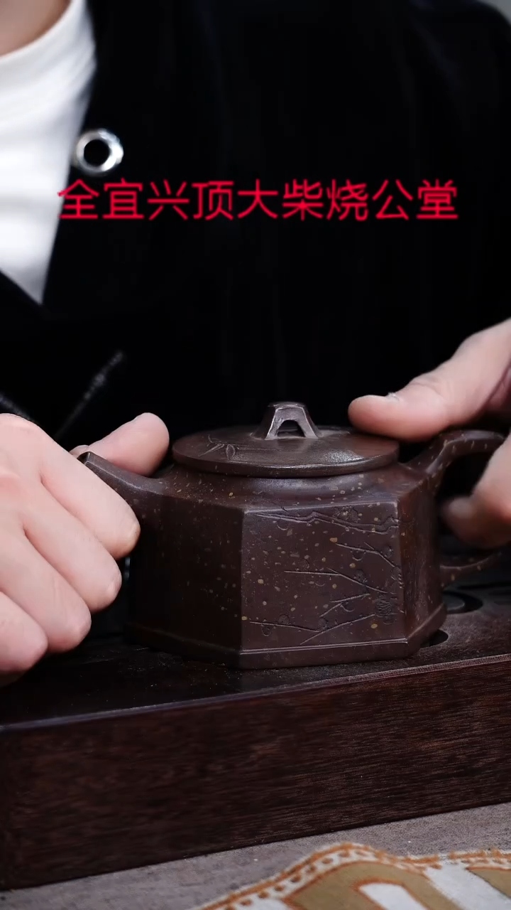 茶壶紫砂宜兴紫砂壶