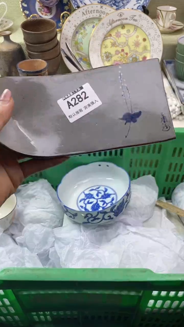 件饭*瓷片 默认微瑕 完美慎入282