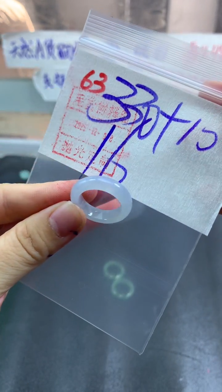 未镶嵌定制翡翠戒圈16#340毛货需精细抛光