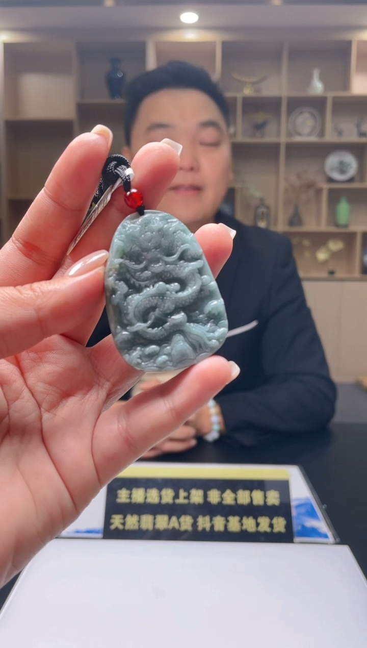 【闪购商品】翡翠吊坠(不含链)未镶嵌天然A货翡翠