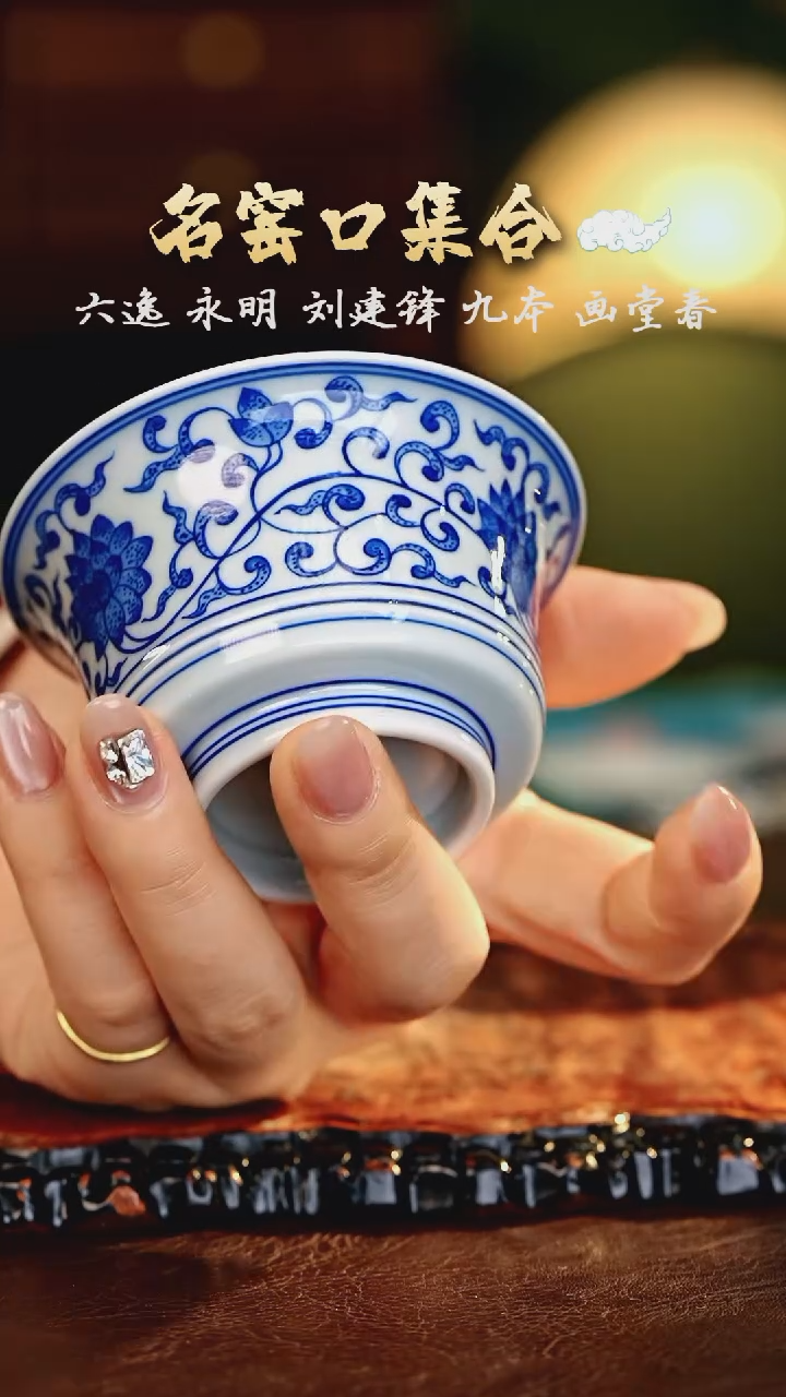 【闪购商品】瓷片正德严选好物······