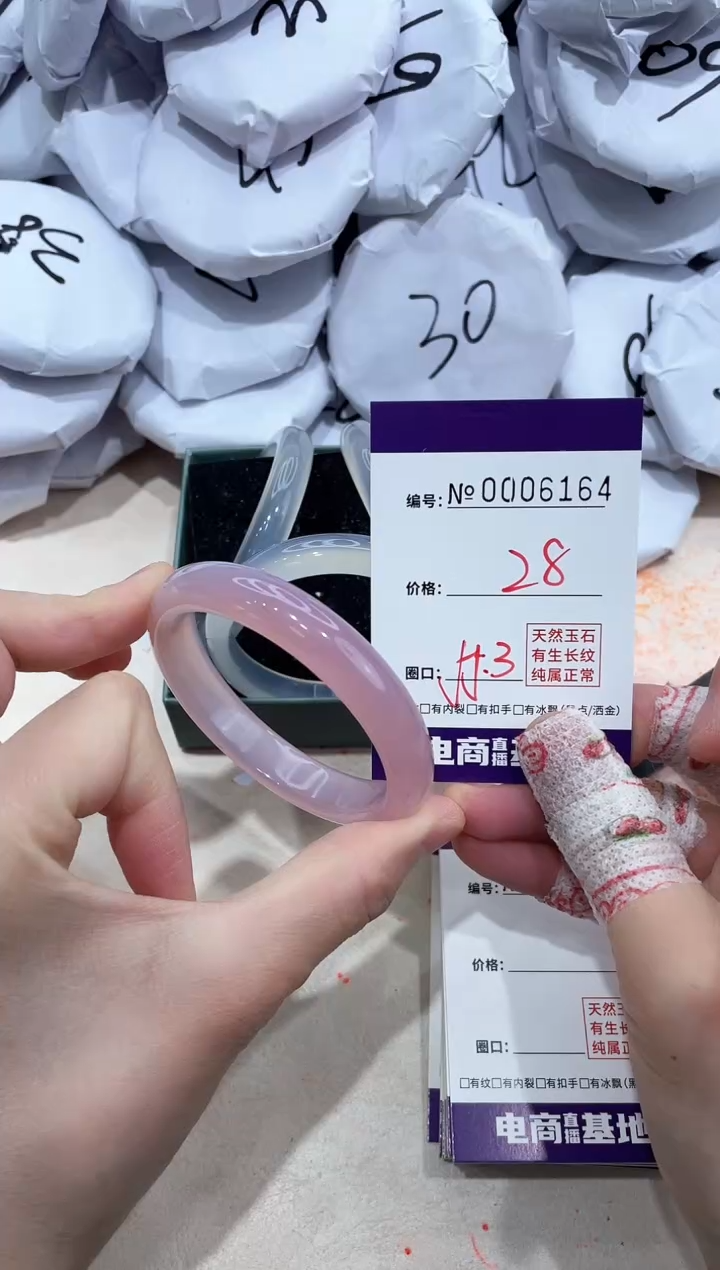 【闪购商品】玛瑙/玉髓手镯未镶嵌6164