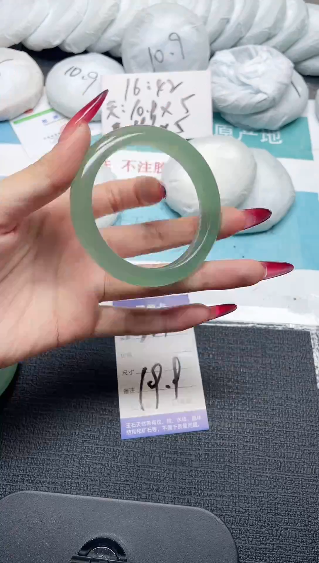 未镶嵌手镯石英质玉224-56