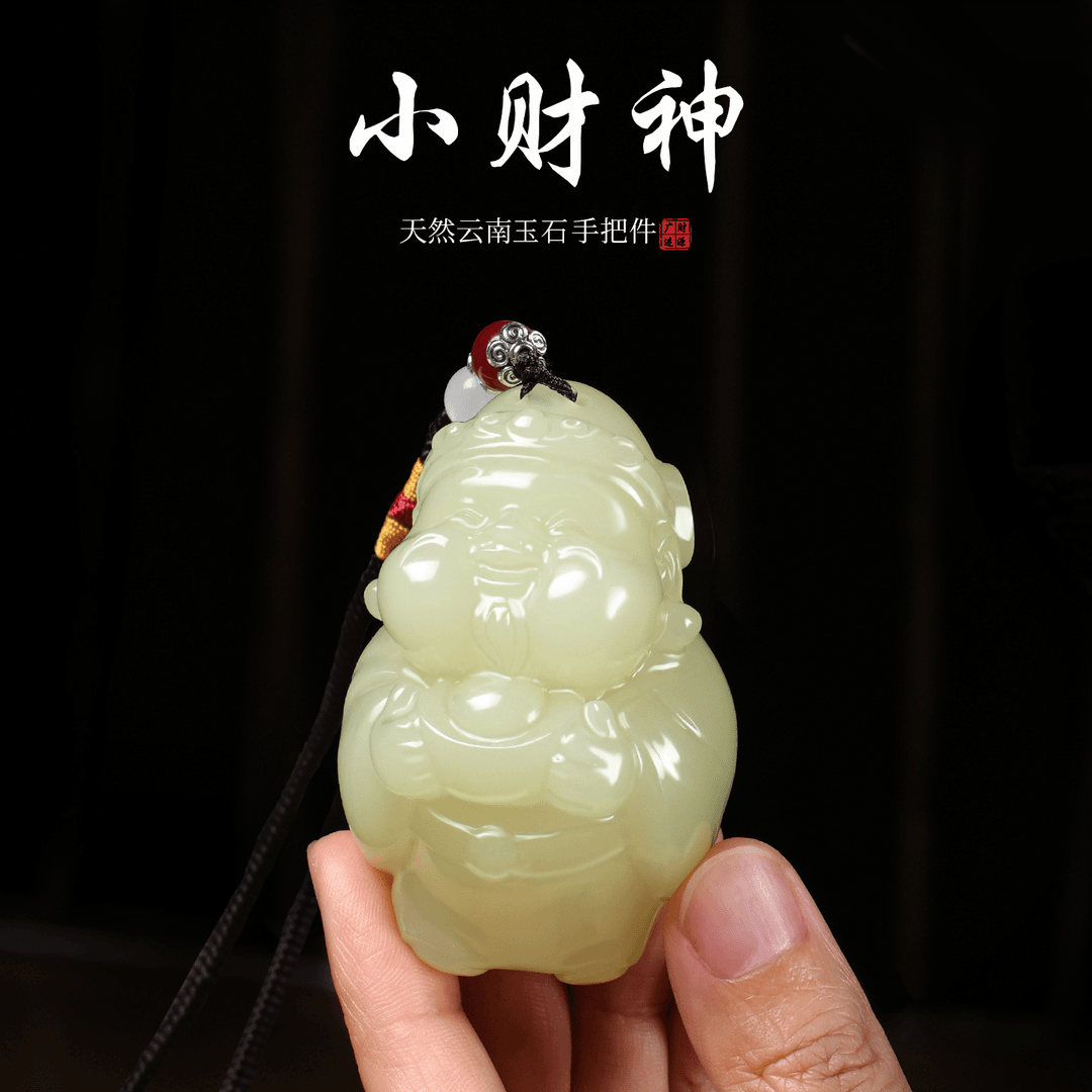 小财神玉石中式手把件家居客厅书房办公室高级装饰摆件送朋友礼物
