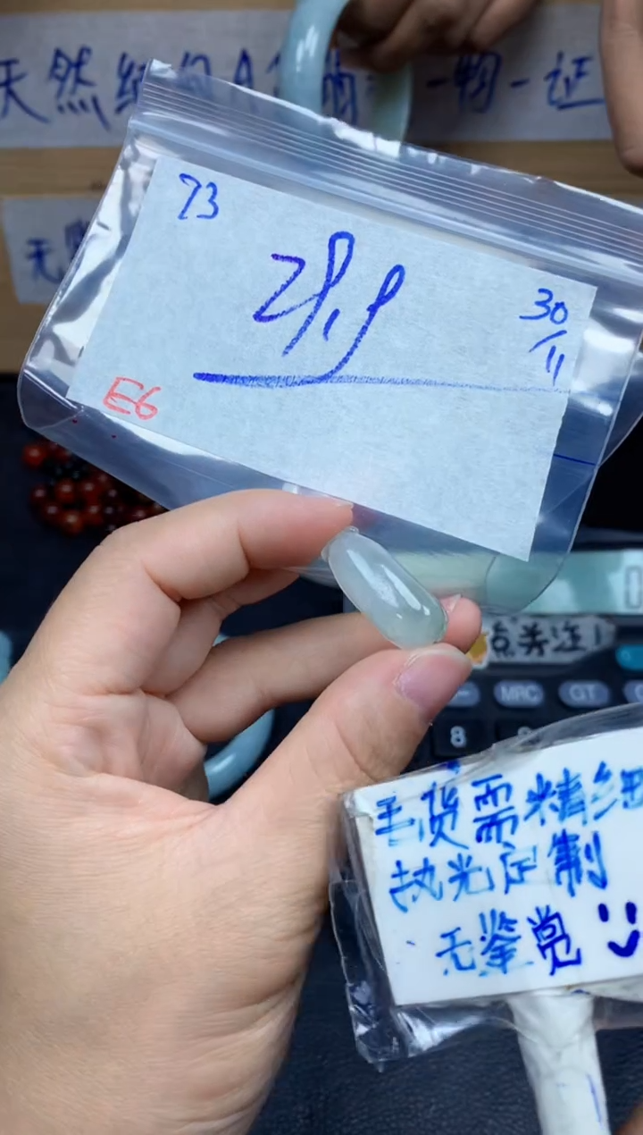 未镶嵌定制翡翠73毛货需精细抛光挂件多样性拍一发一