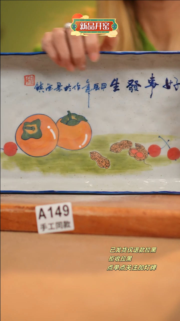 【闪购商品】其他A149十二器陶瓷陶瓷陶瓷