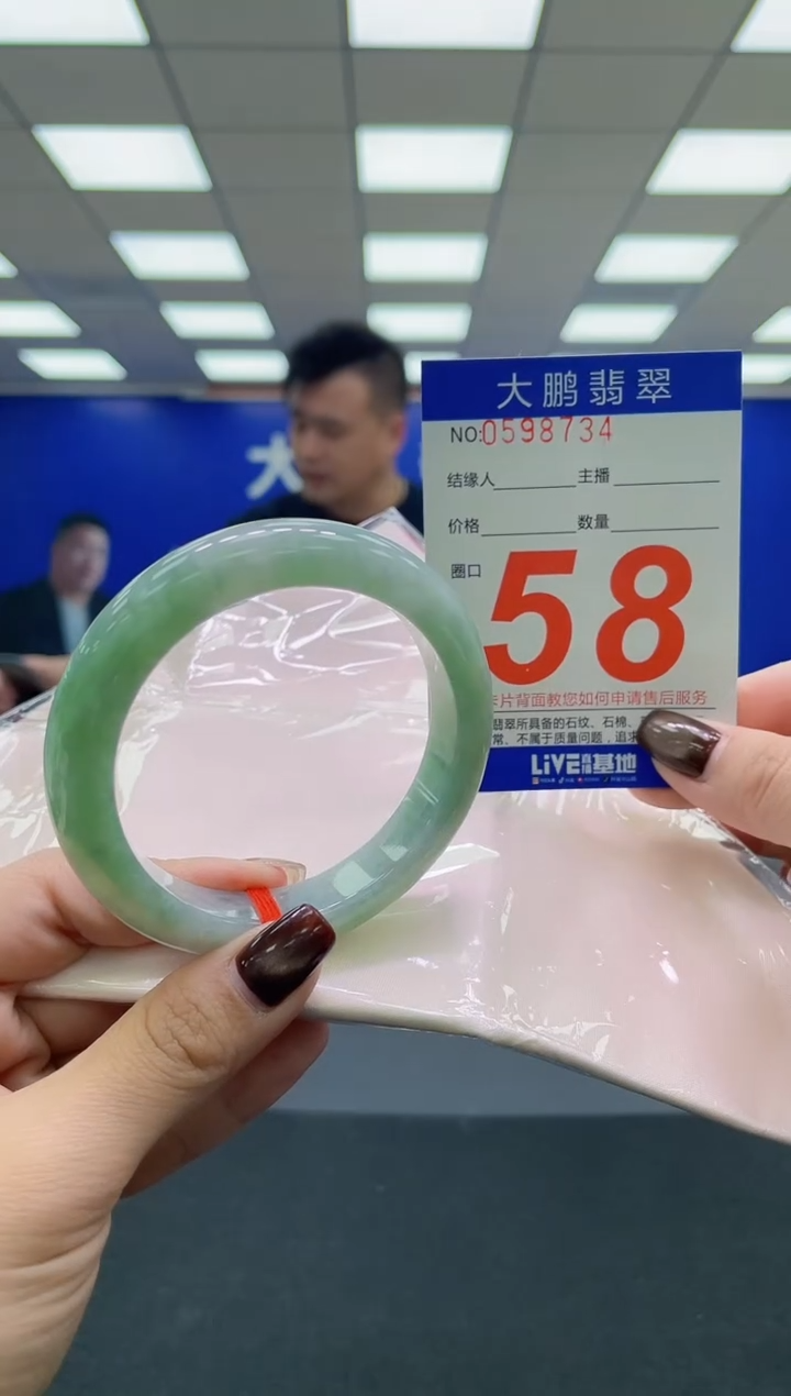 未镶嵌手镯翡翠AAAAAAAAAA