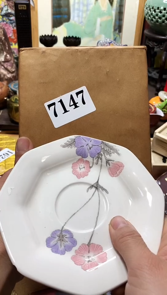 瓷器默认链接一物一拍