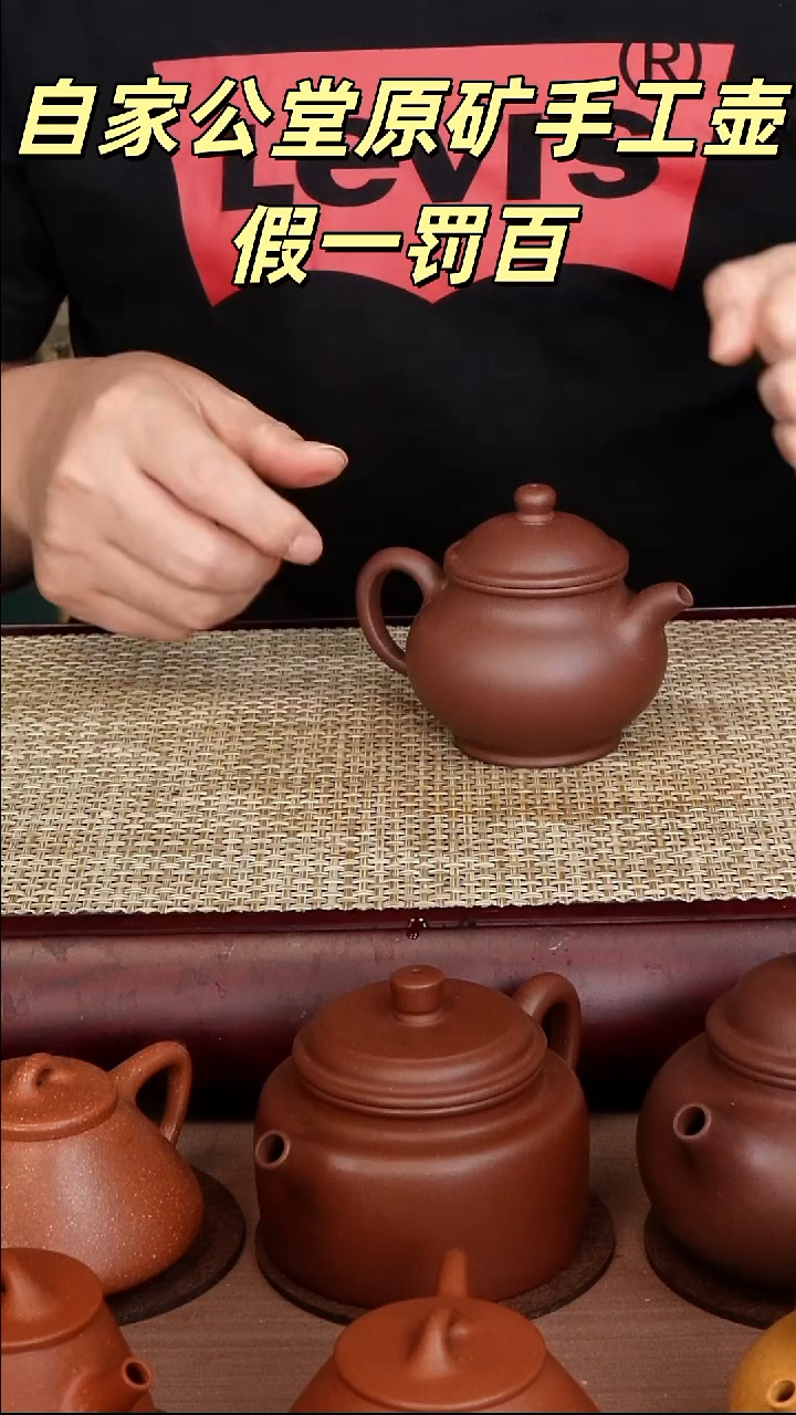 茶壶紫砂宜兴紫砂壶