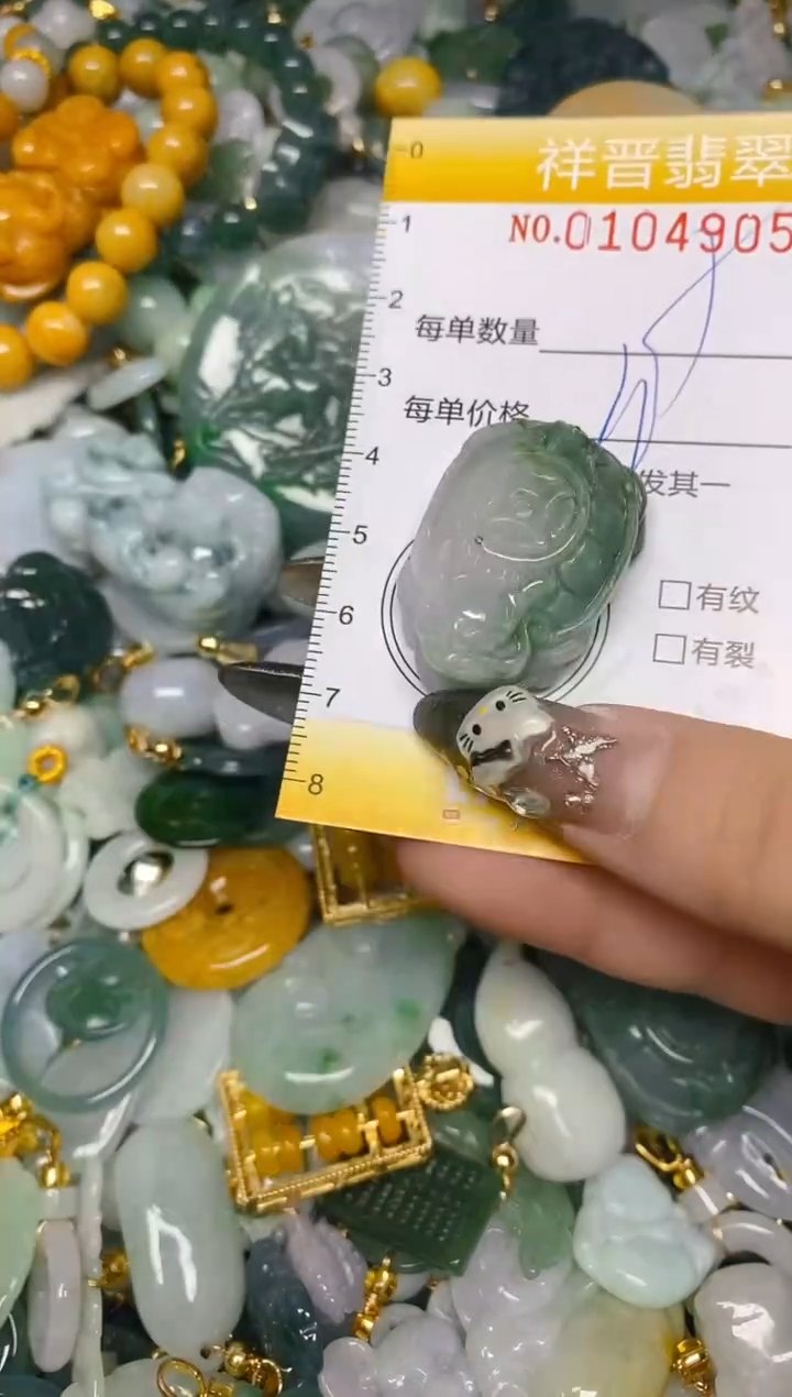 【闪购商品】翡翠颈饰未镶嵌闪购0104905